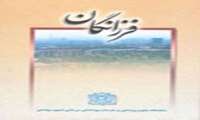 نتايج بدست آمده از آغاز فاز اول طرح ملي پيشگيري و درمان تنگي ناي حكايت از بروز قابل توجه تنگي ناي به ‏دنبال انتوباسيون دارد.‏