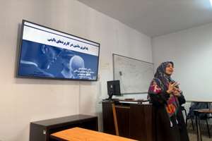 برگزاری نخستین جلسه دوره آموزشی «یادگیری ماشین در کاربردهای بالینی»